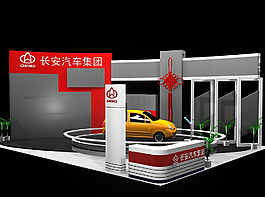 長(zhǎng)安福特圖片