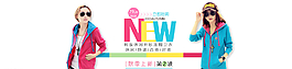 2015新款衛(wèi)衣促銷海報(bào)psd圖片