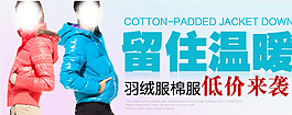 女裝海報 女裝休閑服海報圖片