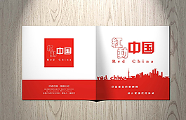 红白色画册封面设计图片