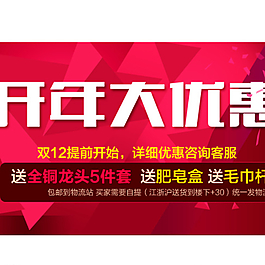 開年海報(bào)圖片