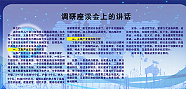 商業(yè)展報圖片