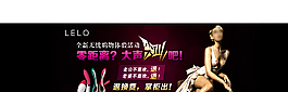 天貓首頁高端海報圖片