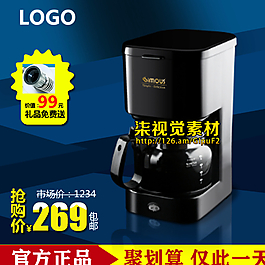 電器直通車圖片