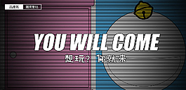 有意思 時尚創(chuàng)意海報圖片