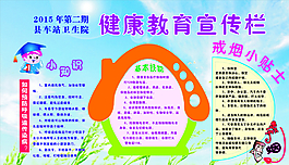 健康專欄圖片