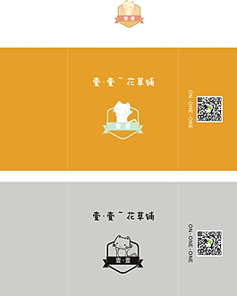 茶包圖片