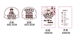 吊牌圖片