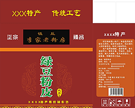 正宗綠豆粉皮圖片