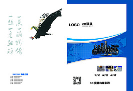 畫冊封面圖