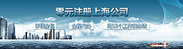 注冊公司網頁設計