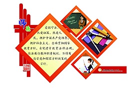 異形故事展板