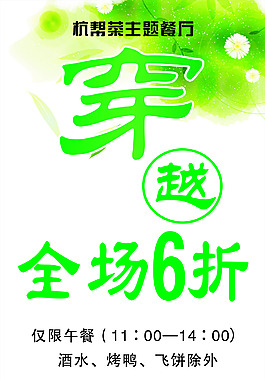 展架