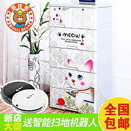 淘寶主圖收納柜