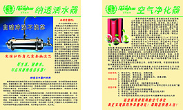 權(quán)健彩頁