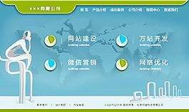 網(wǎng)站設(shè)計(jì)