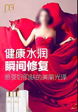 人物復(fù)古紅裙化妝品