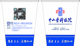 紙杯
