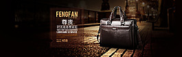 男包banner