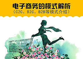 網(wǎng)站網(wǎng)頁海報宣傳設(shè)計banner