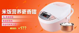 淘寶詳情