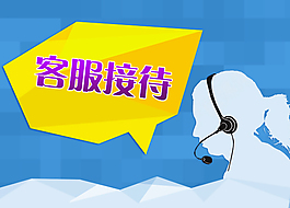 網站網頁海報宣傳設計banner