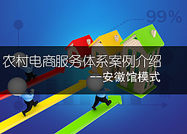網(wǎng)站網(wǎng)頁(yè)海報(bào)宣傳設(shè)計(jì)banner