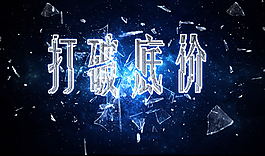 創(chuàng)意設(shè)計(jì)