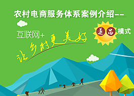網(wǎng)站網(wǎng)頁(yè)海報(bào)宣傳設(shè)計(jì)banner