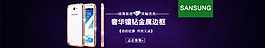 鑲鉆手機(jī)殼海報(bào)PSD下載