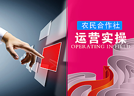 網(wǎng)站網(wǎng)頁(yè)海報(bào)設(shè)計(jì)banner