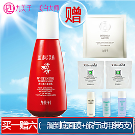 化妝品促銷主圖