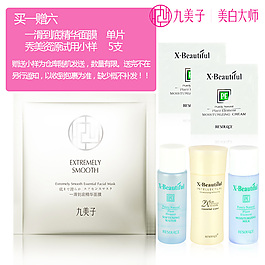 化妝品贈品主圖