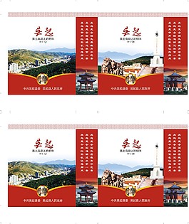 吴起金币手提袋