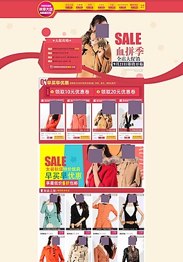 時尚休閑夏秋女裝
