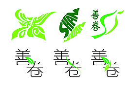 logo善卷