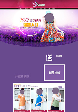 連衣裙新款