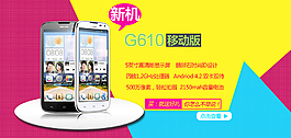 淘宝店铺950宣传图