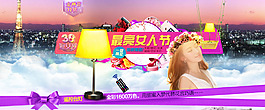 淘寶海報