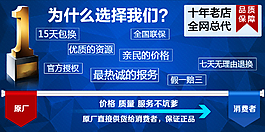 為什么選擇我們