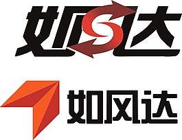 如風達快遞Logo 標志