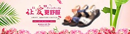 淘寶網(wǎng)母親節(jié)海報(bào)設(shè)計(jì)