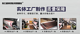 實體工廠詳情圖PSD