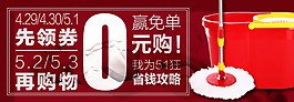 鉆展清潔