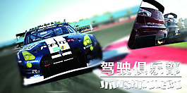 ps4游戲