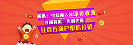淘寶設計