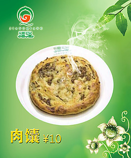 菜品灯箱片海报