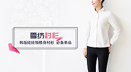 淘寶手機(jī)端簡約海報(bào)