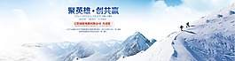 大气企业海报