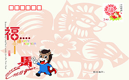 明信片